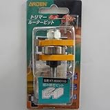 トリマールータービット 組み継ぎビット KT-609011G