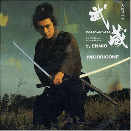 Cover image : Musashi