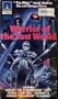 Warrior of the Lost World [VHS]