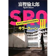 �r�q�nIII - �L���[�N�B�[�� (��������)