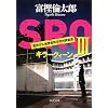 �r�q�nIII - �L���[�N�B�[�� (��������)