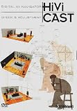 HiVi CAST [DVD]