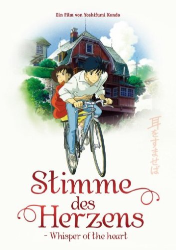 Childrens Toyshop  DVD : Stimme des Herzens - Whisper of the Heart (Einzel-DVD)
