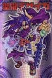 聖龍王サイガ 神羅万象 第一章 第1弾 [聖龍王サイガvs獣牙王エドガー！！](復刻版) ホログラムカード NO.001