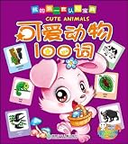 EReadbook My First Picture Books 6 books - Talking Books Chinese English