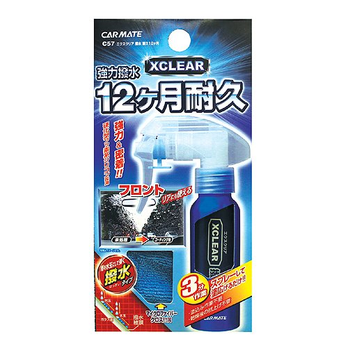 Carmate C57 XCLEAR 50ml Automotive Car Care Sedan SUV Truck Van Glass Window Cleaner Water-repellent Coating Spray and Mop
