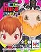Persona 3 and Persona 4 Mini 3cm Figure Series 2 [ONE RANDOM FIGURE]_s-1