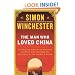 The Man Who Loved China: The Fantastic Story of the Eccentric Scientist Who Unlocked the Mysteries of the Middle Kingdom