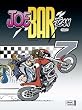 Joe Bar Team 07