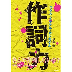 �쎌�� �E�P���E�C�P�e���E�J�V�J�P��