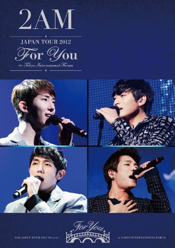 2AM JAPAN TOUR 2012 “For you” in 東京国際フォーラム[DVD]