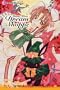 Yume Kira Dream Shoppe (Shojo Beat Manga)