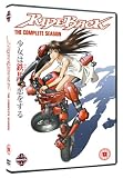 Rideback - The Complete Series [DVD]