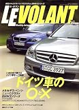 LE VOLANT (ル・ボラン) 2007年 07月号 [雑誌] の評価・レビュー