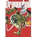 Dragon Ball, Tome 7 :