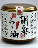 石垣島から直送『胡麻のらー油 』食べるラー油かけるラー油