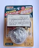 家研販売 取替シリンダー(MIWA適合品) KX3-LAシルバー