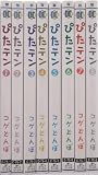 Pita Ten (Complete Manga Collection Set (Japanese Edition), Volumes 1-8)