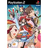 月面兎兵器ミーナ -ふたつのPROJECT M-(限定版)