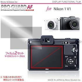 Micro Solution Digital Camera Anti-Fingerprint Display Protection Film (Pro Guard AF) for Nikon 1 V1 // DCDPF-PGNK1V1
