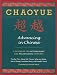 Books : Chaoyue: Advancing in Chinese: A Textbook for Intermediate and Preadvanced Students