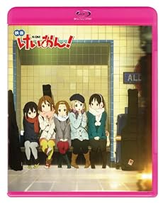 映画けいおん! (Blu-ray 通常版)
