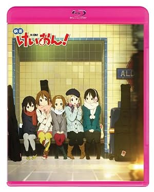 映画けいおん! (Blu-ray 通常版)