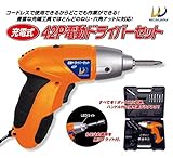 42P電動ドライバーセット　WJ-306 ガーデニング･DIY・防殺虫 アイデアガーデニング・花・植物・ＤＩＹ [並行輸入品]