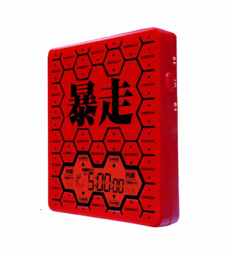 Cover image : CR新世紀エヴァンゲリオン最後のシ者 プレミアムBOX ミッションタイマー