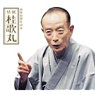 ����60���N�L�O ���� �j�̊�(DVD�t)