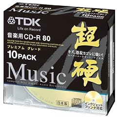 TDK 音楽用CD-R ハードコート仕様 超硬シリーズ 日本製 80分 ゴールドワイドプリンタブル 10枚 CD-RHC80PWGX10A