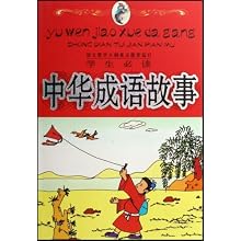 敬城什么见成语