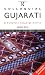Colloquial Gujarati (Colloquial Series) Colloquial Gujarati (Colloquial Series)
