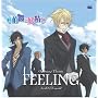 FEELING
