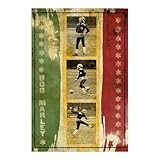 (24x36) Bob Marley Soccer Football Collage Music Poster Print
