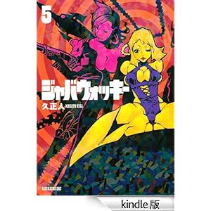 �W���o�E�H�b�L�[�i�T�j