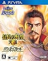 Nobunaga's Ambition Tendou with Powerup Kit