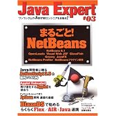 Java Expert #03