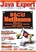 Java Expert #03