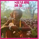 Shalom Dub
