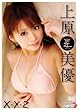 X�EY�EZ [DVD]