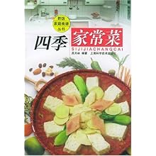 四季家常菜\/新版家庭食谱丛书\/周月林 编者:周月
