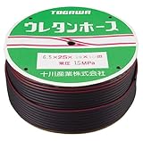 トガワ(TOGAWA) スーパートムウレタンホース 2層構造ホース 6.5×2S×10 100m