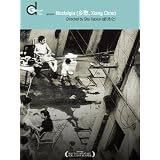 Nostalgia (Xiang Chou)