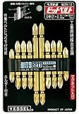 ベッセル ゴールドビット10本組 BW-14 1253140 BW14