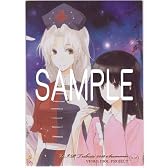 八意永琳、蓬莱山輝夜 (illust南方純) 東方絢爛集符 -V.I.P Tribute 2010 summer- パラレルカード NO.027