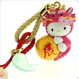 Sanrio Hello Kitty 2012 Tatsudoshi New Year Limited Dragon Netsuke Cell Phone Strap (Magatama)