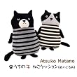�yAtsuko Matano�z �i���쉷�q�j ���Y �u�����̎q�v �L�N�b�V���� / �ʂ������ (50cm) �{�[