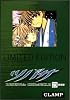 ツバサ23巻限定版 (DVD付) (講談社コミックス)