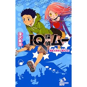 IQ�T�ダ�[ �Y�����Y�E�l���� �� (�|�v���J���t������ �� 2-14)